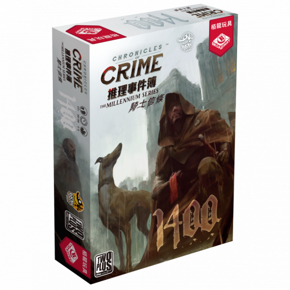 推理事件簿 騎士教條1400 Chronicles of Crime The Millennium Series 1400