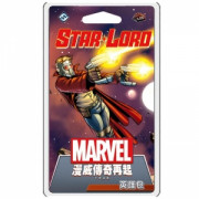 漫威傳奇再起 星爵英雄包 Marvel Champions STAR-LORD