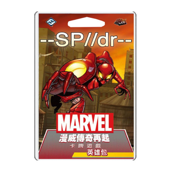 Marvel Champions SP DR Hero Park 漫威傳奇再起英雄包: SP DR