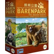  熊熊公園 BarenPark 