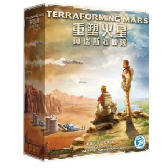 重塑火星：阿瑞斯探險隊大全集 中文版 Terraforming Mars: Ares Expedition With All expansion (Chinese version) 