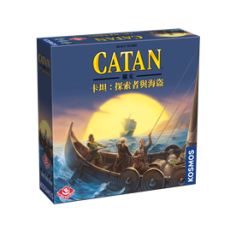  卡坦：探索者與海盜 Catan: Explorers & Pirates 