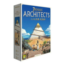 七大奇蹟建築師 7 Wonders: Architects