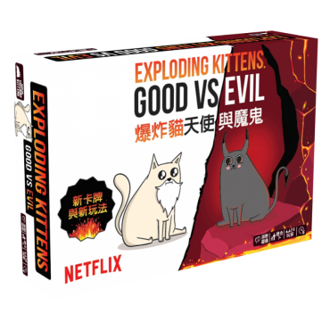 爆炸貓 天使與魔鬼 Exploding Kittens Good Vs Evil