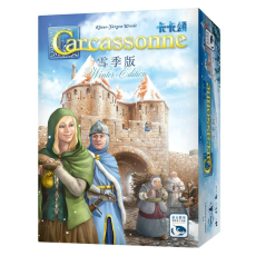 卡卡頌 雪季版 Carcassonne: Winter Edition