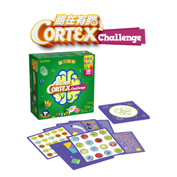  勝在有腦2 兒童版 英文版 Cortex Challenge Kids 2 Eng Ver