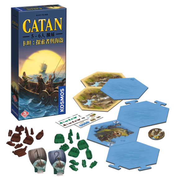 卡坦：探索者與海盜5-6人擴展  Catan: Explorers & Pirates 5-6ppl (擴充)