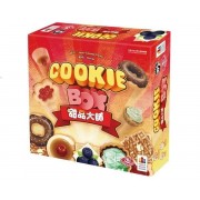  甜品大師 Cookie box 