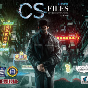 CS Files: Undercover Allies/隱蔽同盟