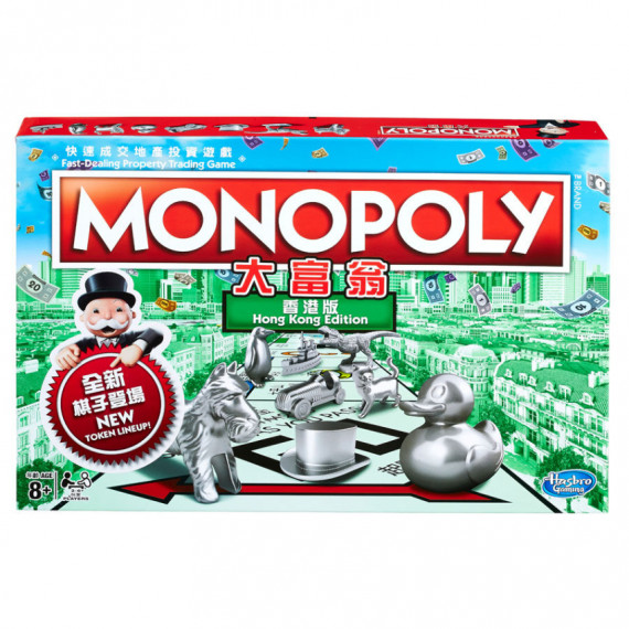大富翁 Monopoly 