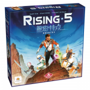 Rising 5: Runes of Asteros / 解密特攻