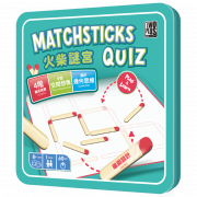 火柴謎宮 Matchsticks Quiz (便攜鐵盒包裝及磁石方塊)